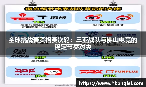 永盈会APP