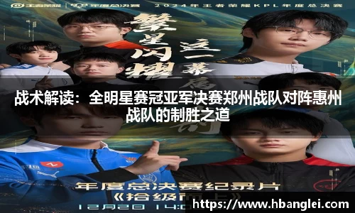 永盈会APP