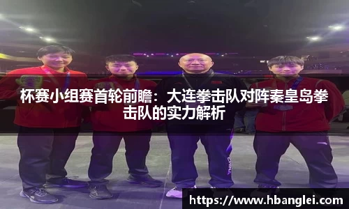 永盈会APP