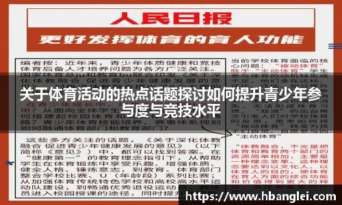 永盈会APP