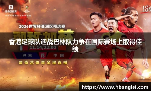 永盈会APP