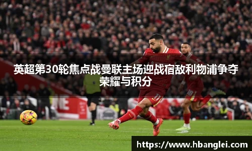 球速体育